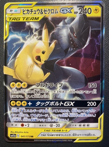 Carta pokemon pikachu zekrom - carta, &