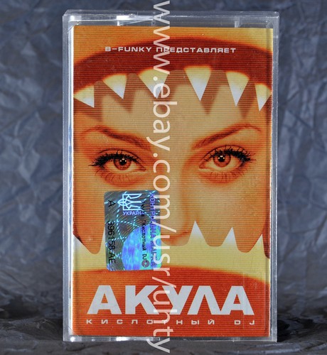 Akula kislotniy 2001 rare - 2001,