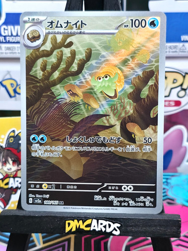Pokemon omanyte 180 165 set - 180/165,