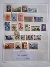 1952 ITALIA REPUBBLICA ANNATA