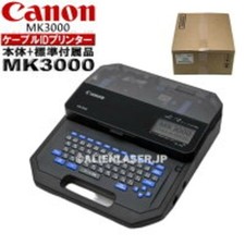 Canon MK3000 stampante ID cavo