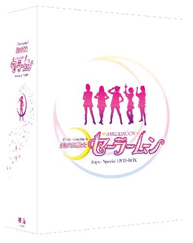 Pretty soldier sailor moon - sailor,
