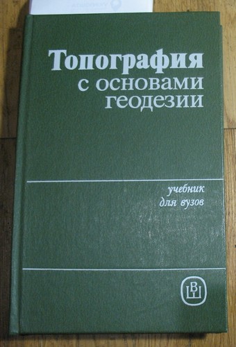 Libro russo topografia