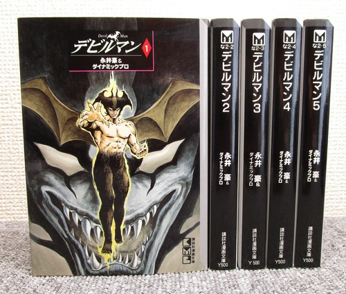 Devilman tascabile vol set - devilman, vol.1-5