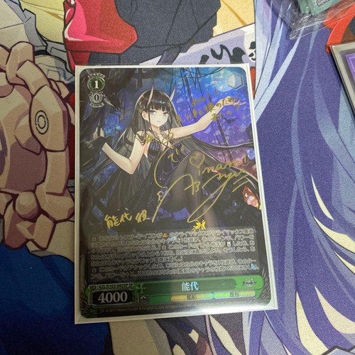 Bianco nero noshiro 2022 azur - bianco,