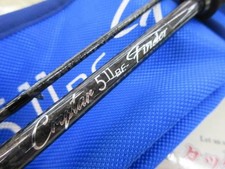 Canna acqua salata Clear Blue