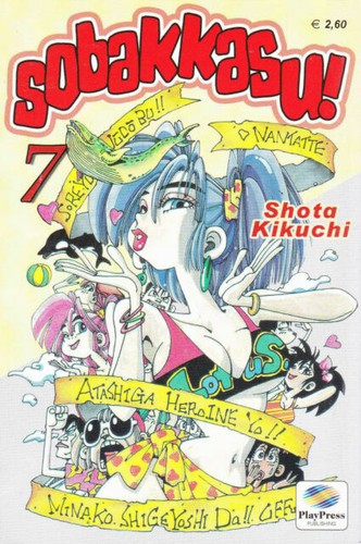 Manga play press sobakkasu - play,