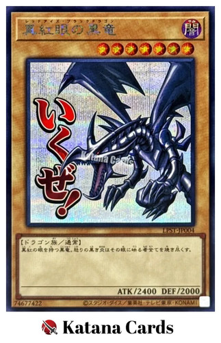 Carte yugioh drago nero - |,