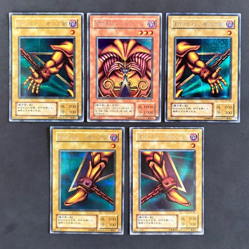 Set 5 carte - set, exodia