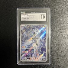 Cgc graded gem mint - graded, 10
