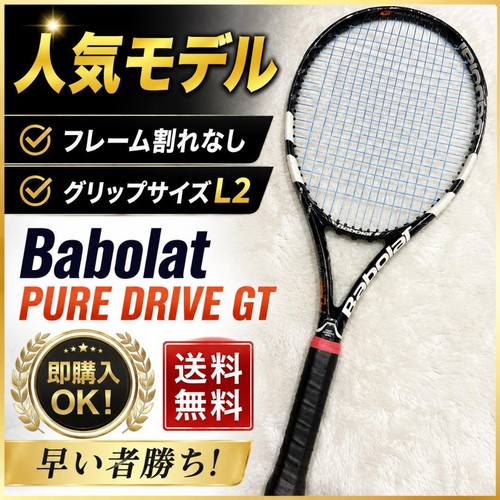 Racchetta tennis babolat - tennis,