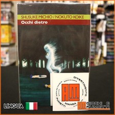 Occhi Dietro - 3 volumi! Serie MANGA in italiano! Serie completa