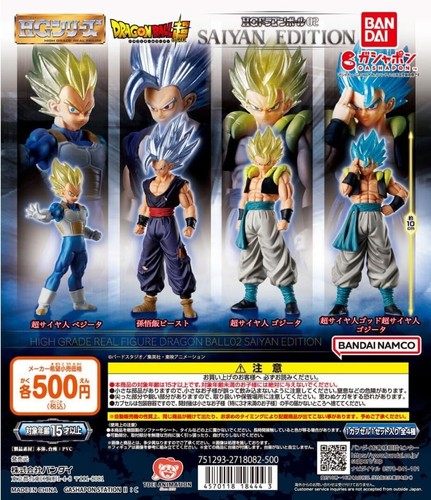 Dragon ball saiyan - dragon,