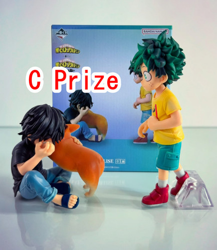 Ichiban kuji hero - ichiban,
