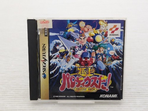 Gioco gokujou parodius deluxe - gokujou,