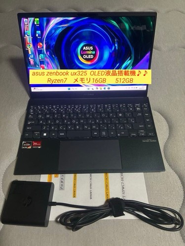 Asus zenbook ux325e - asus,