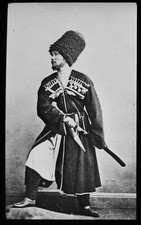 ANTIQUE Magic Lantern Slide