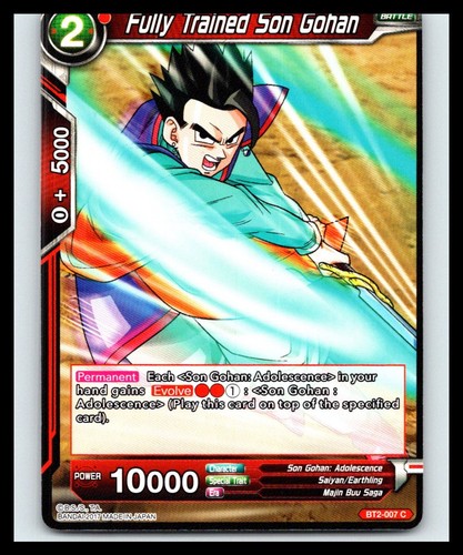 Son gohan common - gohan, completamente