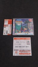 SEGA TETRIS SEGA DREAMCAST JAP GIAPPONESE USATO COMPLETO