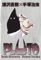 Naoki urasawa osamu tezuka - naoki, x