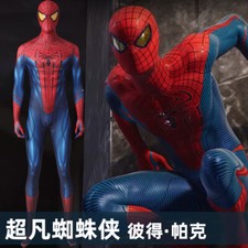 The amazing spider - amazing, spider-man