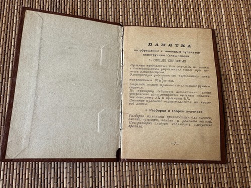 Manuale fucile per carri