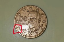 MONETA 50 CENTESIMI DI EURO