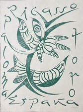 Rafael ALBERTI "Omaggio a Picasso" , 1973 litografia originale firmata