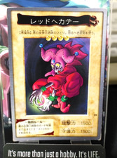 Carta Yu-Gi-Oh Bandai Red