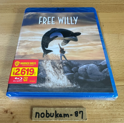 Free willy blu ray - free,