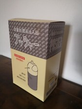 Pusher Hunshin Per Sviluppo