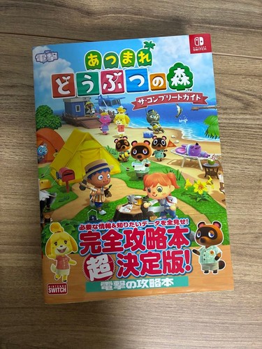 Animal crossing horizons - animal, the