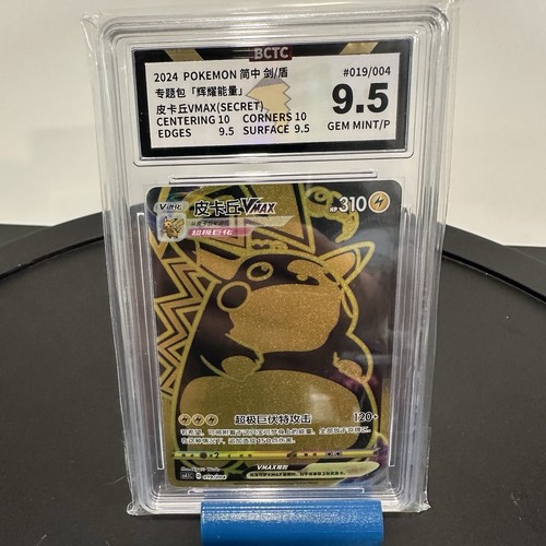 2024 pokemon pikachu - 2024,