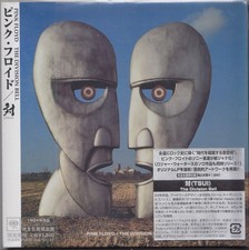 Pink floyd the - the, bell