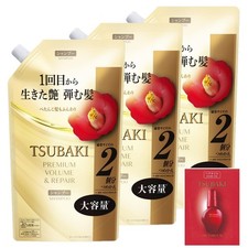TSUBAKI Shampoo Ricarica 600ml x3 + Bonus [Volume e Riparazione Premium]