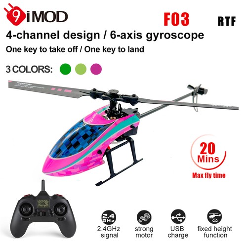 9imod elicottero rtf - 9imod, 14"