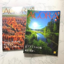 JAL in-flight magazine AGORA 2