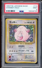 1996 Pokemon Chansey Base Set