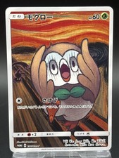 Carte Pokemon Rowlet 290/SM-P