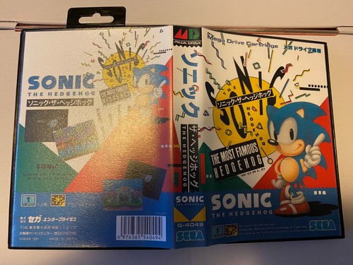 Sonic jap sega - sonic,