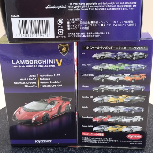 Kyosho minicar collezione - minicar,