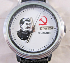 OROLOGIO RUSSO SOVIETICO  "