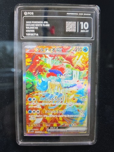 Keldeo 169 086 sv11w white - keldeo, sv11w: