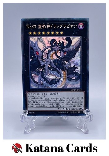 Carte yugioh numero 97 - carte,