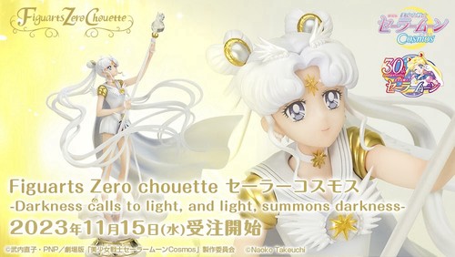 Pretty guardian sailor moon - pretty,