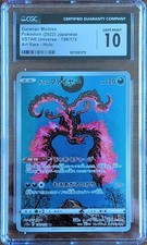 Galarian Moltres 190/172 S12a