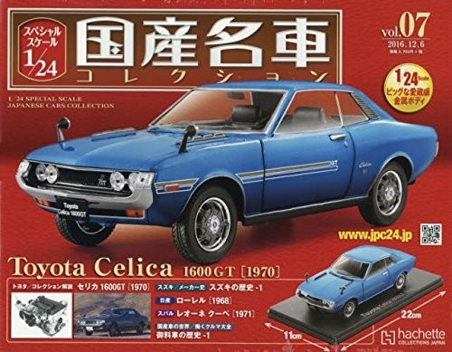 Toyota celica 1600gt 1970 24 - toyota,