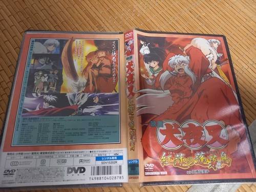 Inuyasha the crimson island - inuyasha:,