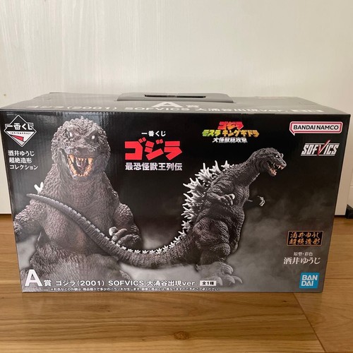 Figurina banpresto ichiban - figurina,