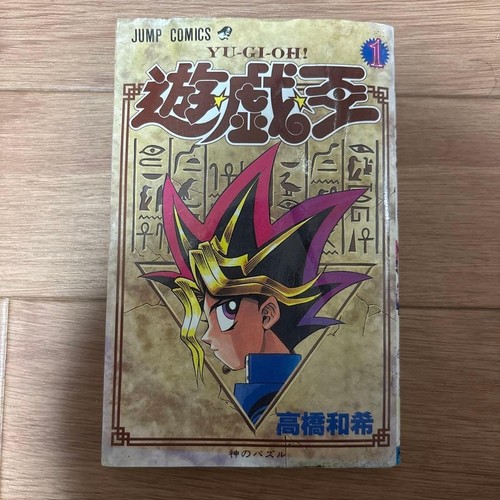 Vol 1 stampa - yu-gi-oh, vol.1